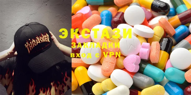 Ecstasy 300 mg  Кострома 