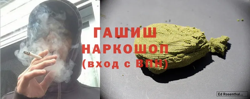 KRAKEN зеркало  Кострома  Гашиш hashish 