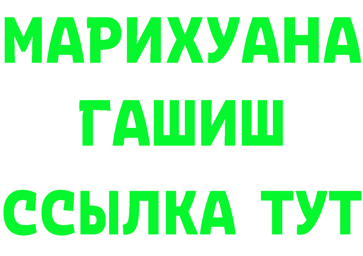 Метадон мёд зеркало площадка гидра Кострома