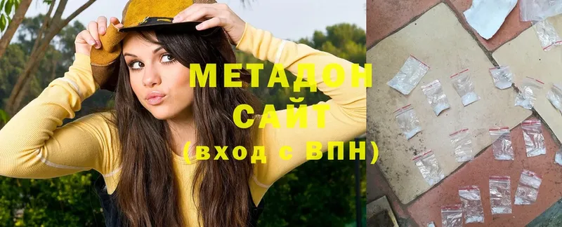 МЕТАДОН methadone  МЕГА как войти  Кострома  закладка 